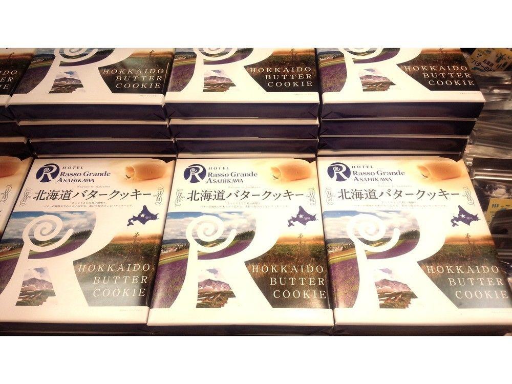 Wbf Grande Hotel Asahikawa