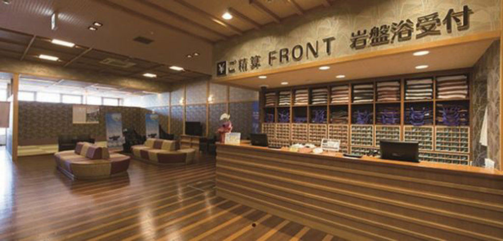 Wbf Grande Asahikawa